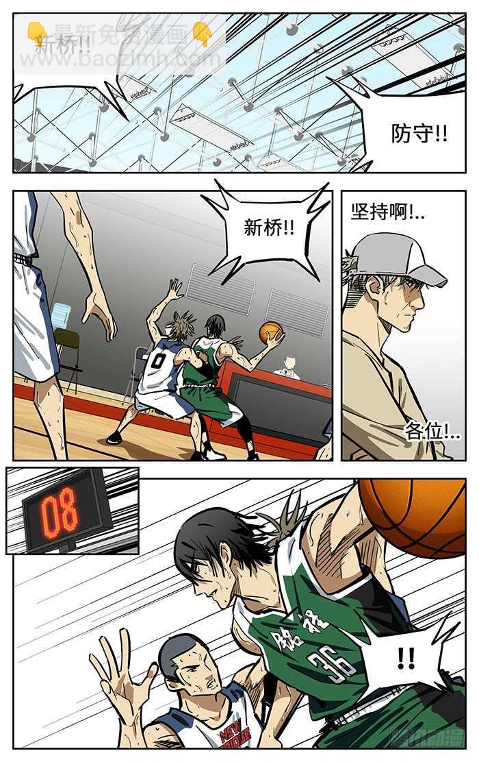 300.慢慢来4