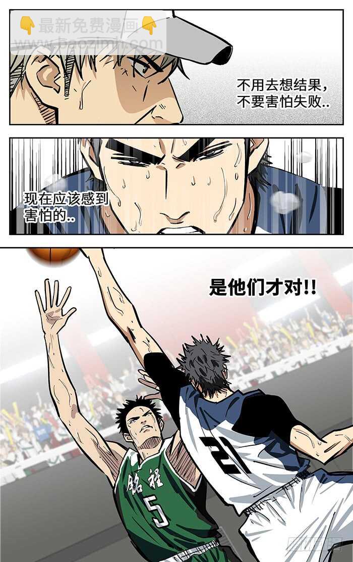300.慢慢来6