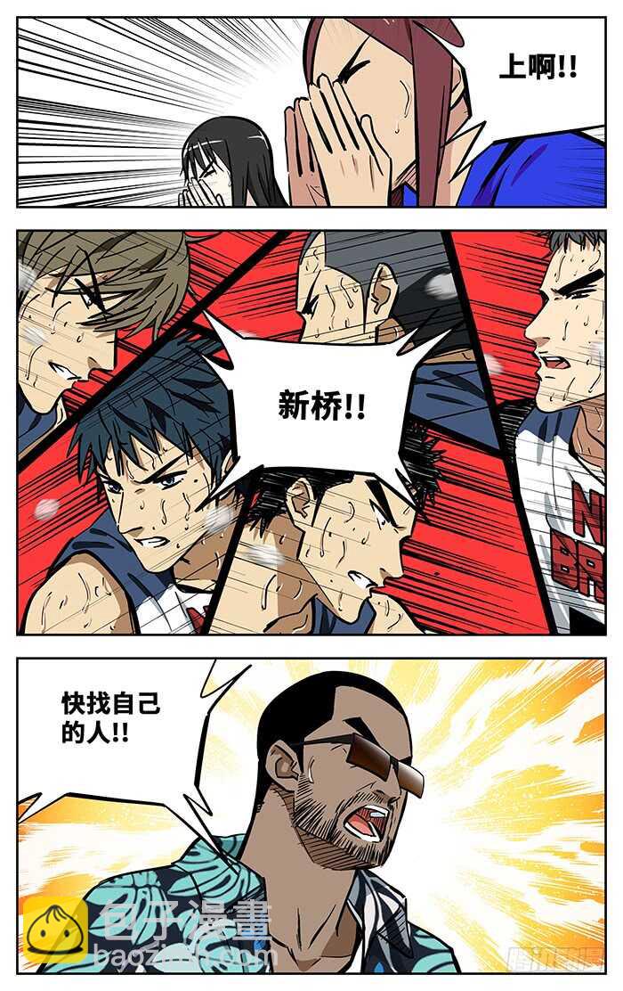 300.慢慢来8
