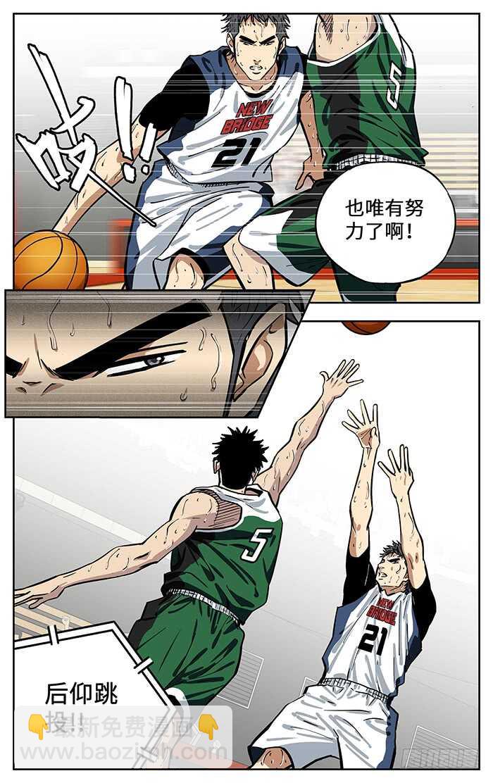 301.努力8