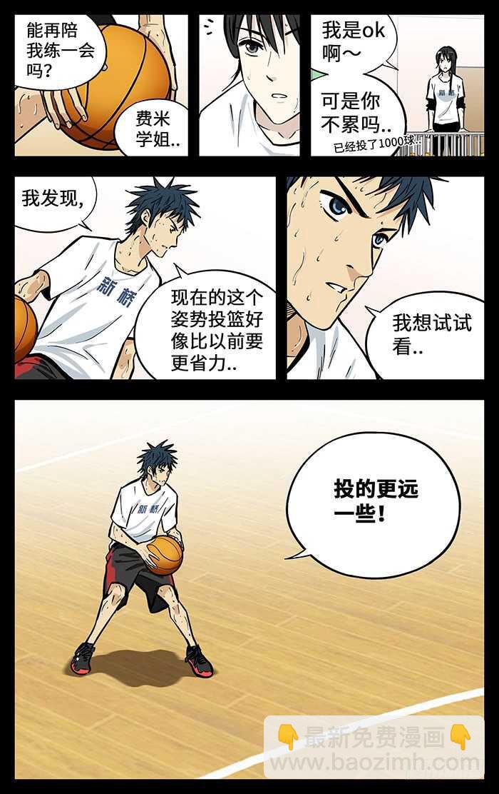 302.赌上所有!1