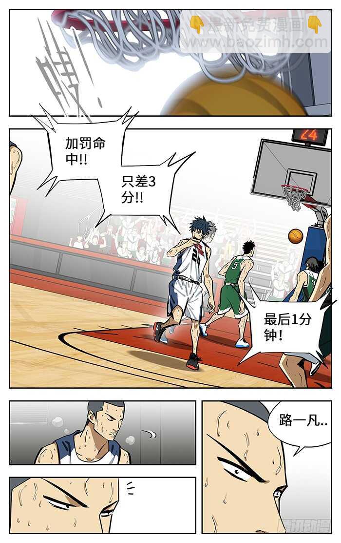 302.赌上所有!10