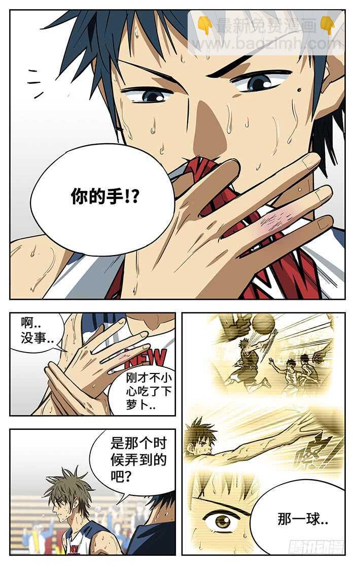 302.赌上所有!11