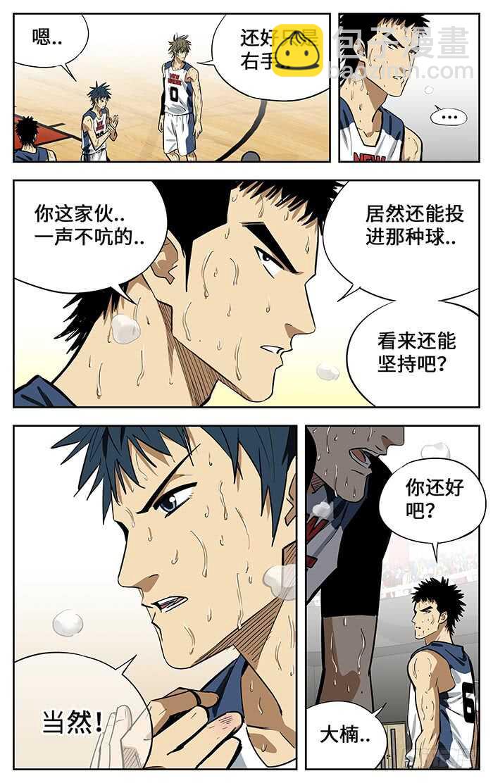 302.赌上所有!12