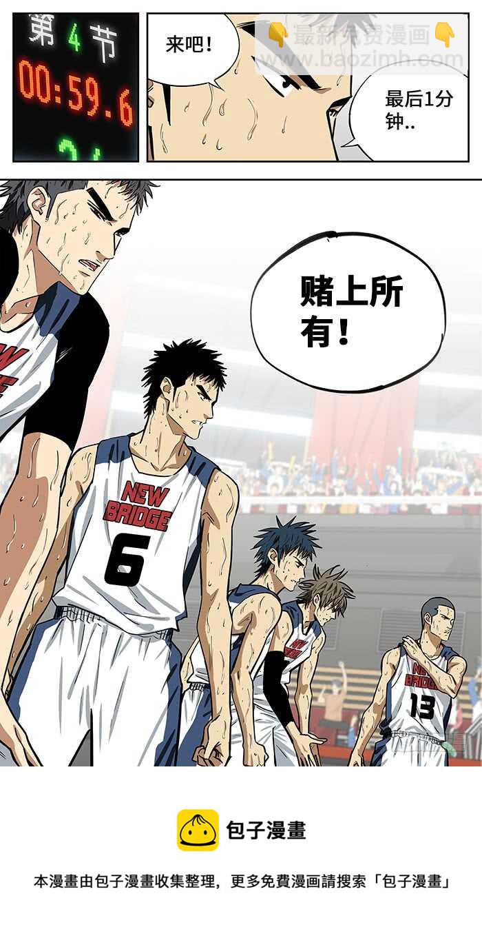 302.赌上所有!14