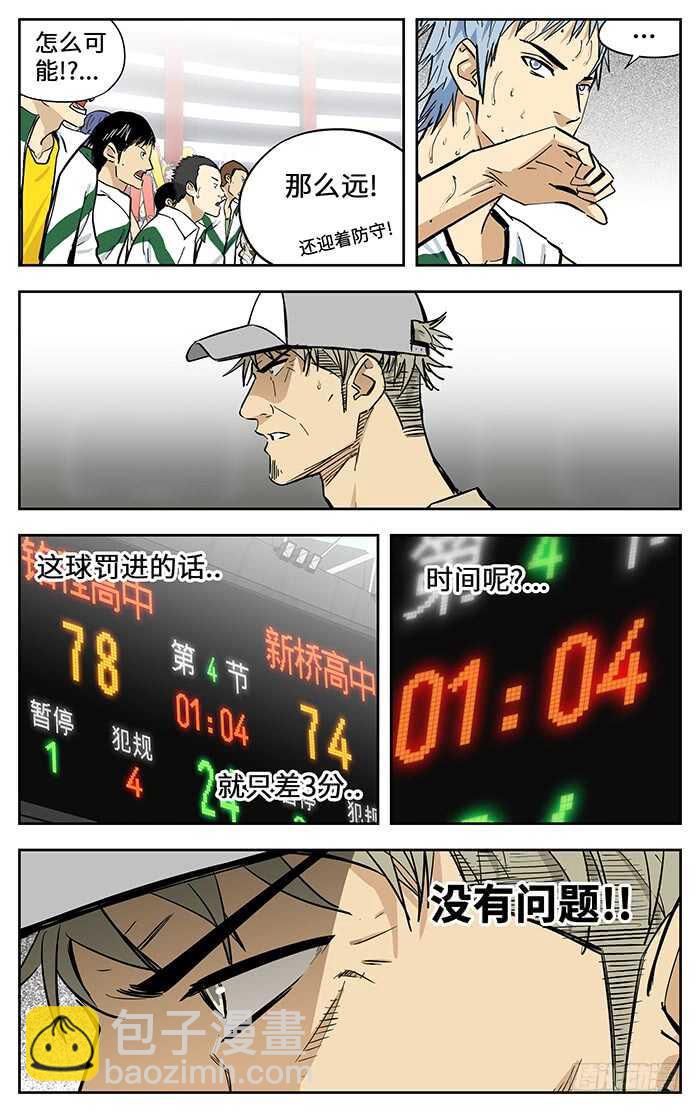 302.赌上所有!6