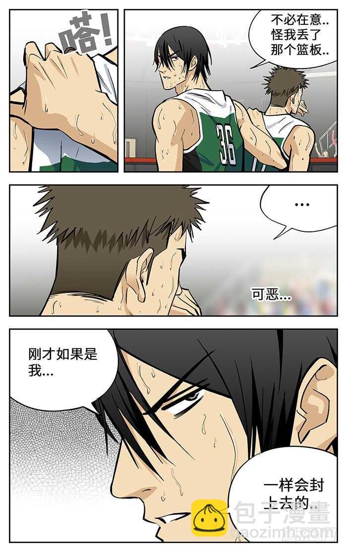 302.赌上所有!7
