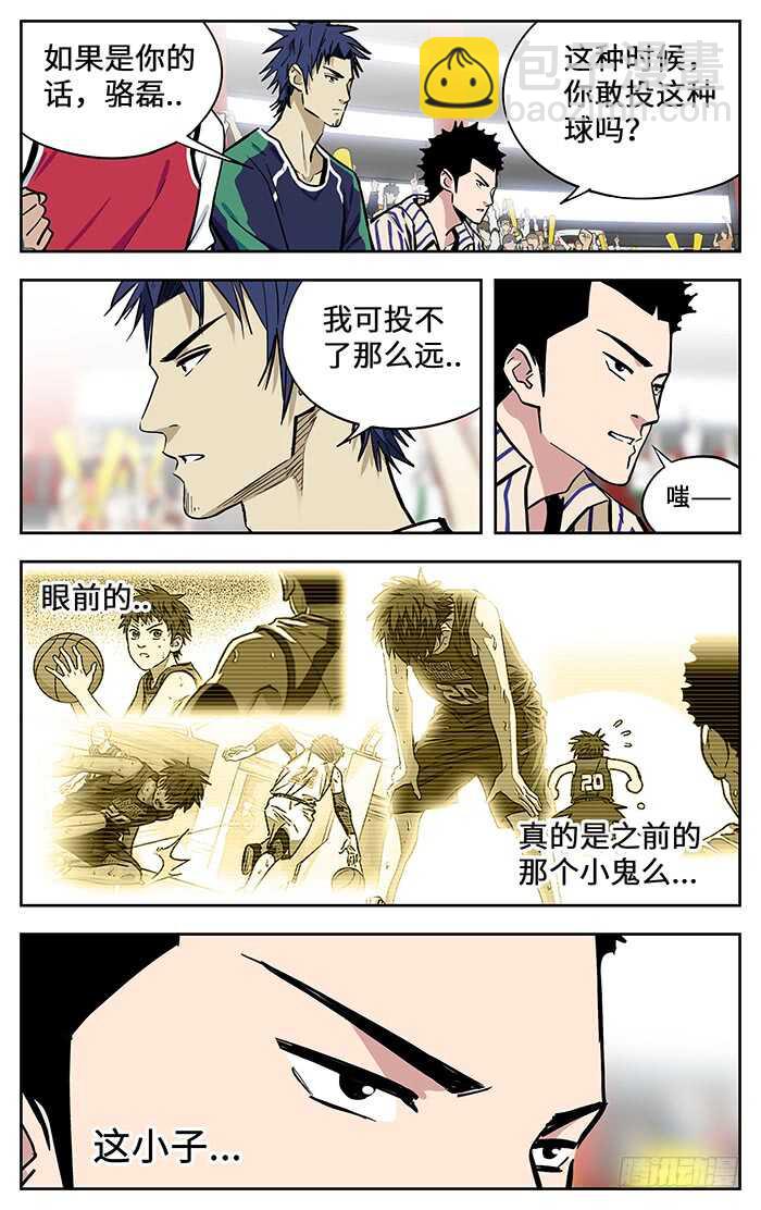 302.赌上所有!8