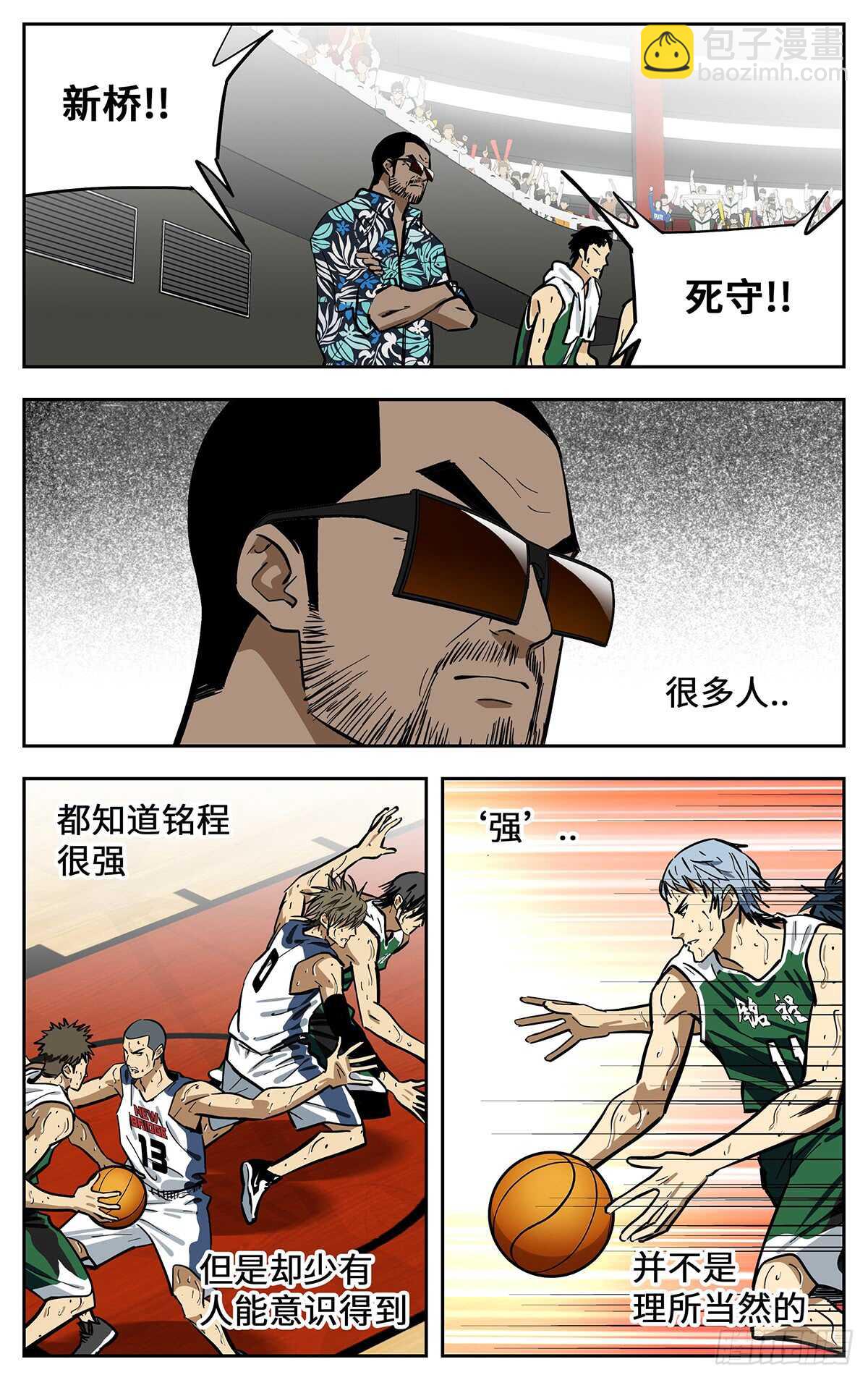 305.强者的宿命6