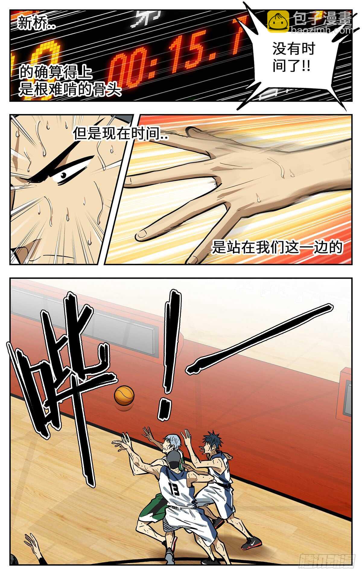 305.强者的宿命9