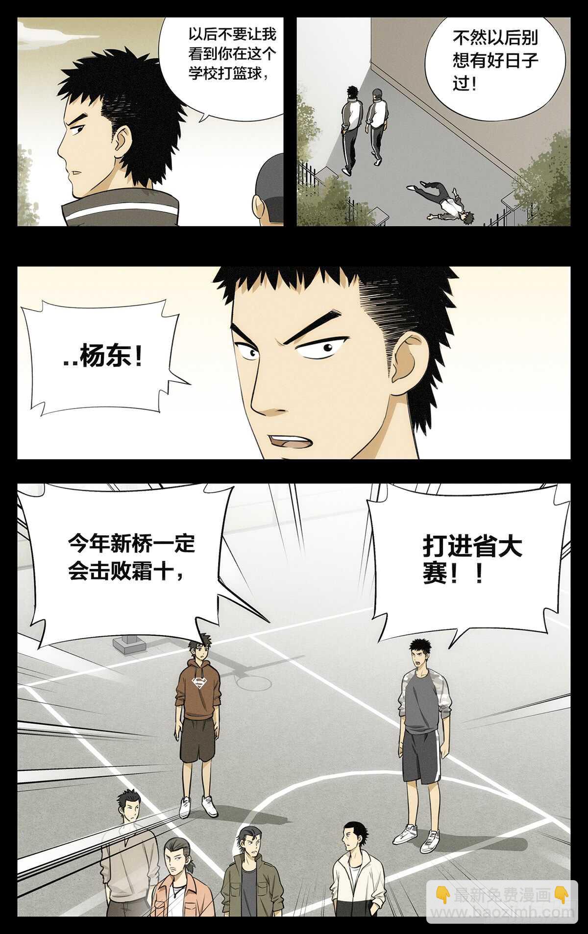 307.上啊！新桥！11