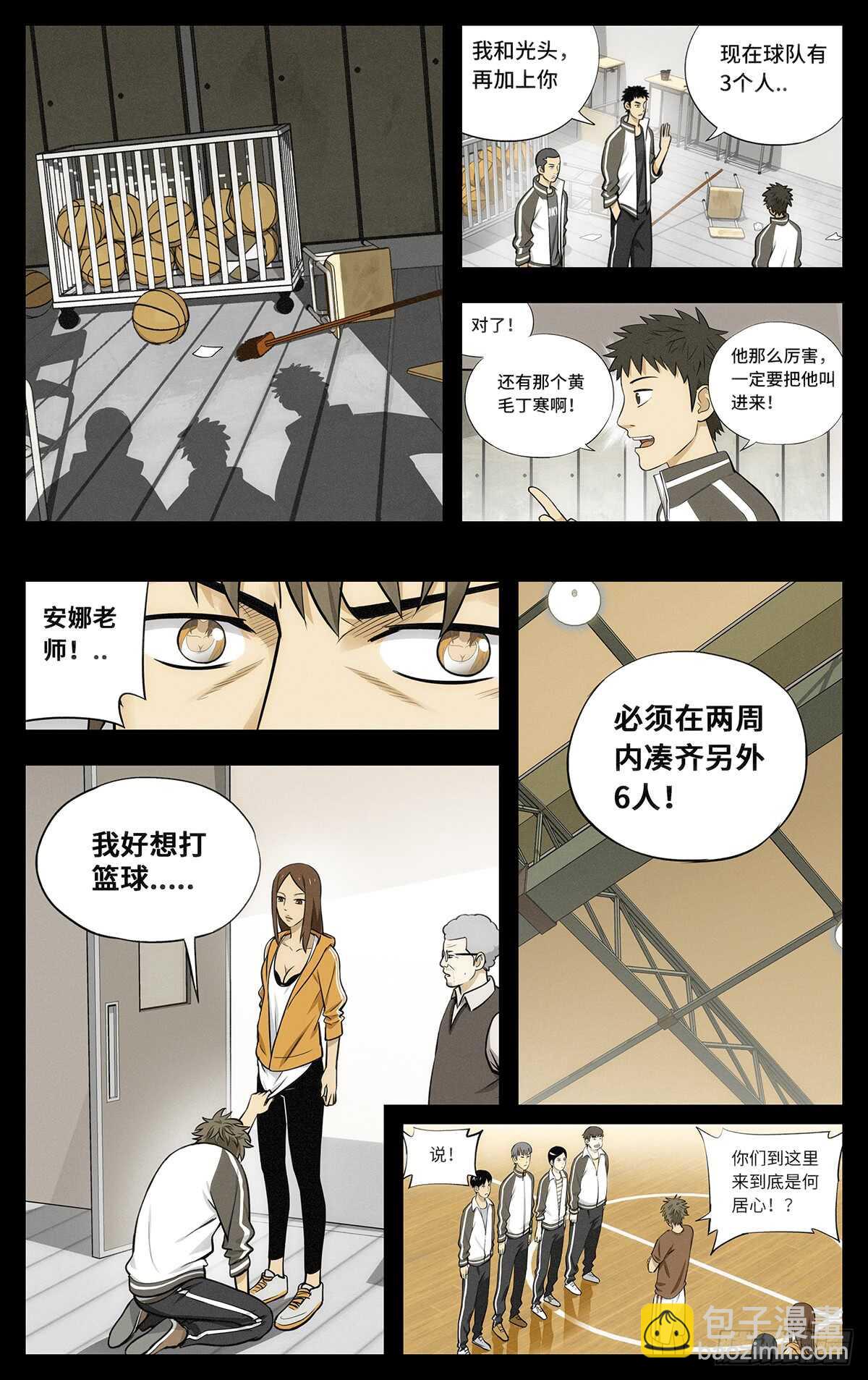 307.上啊！新桥！12