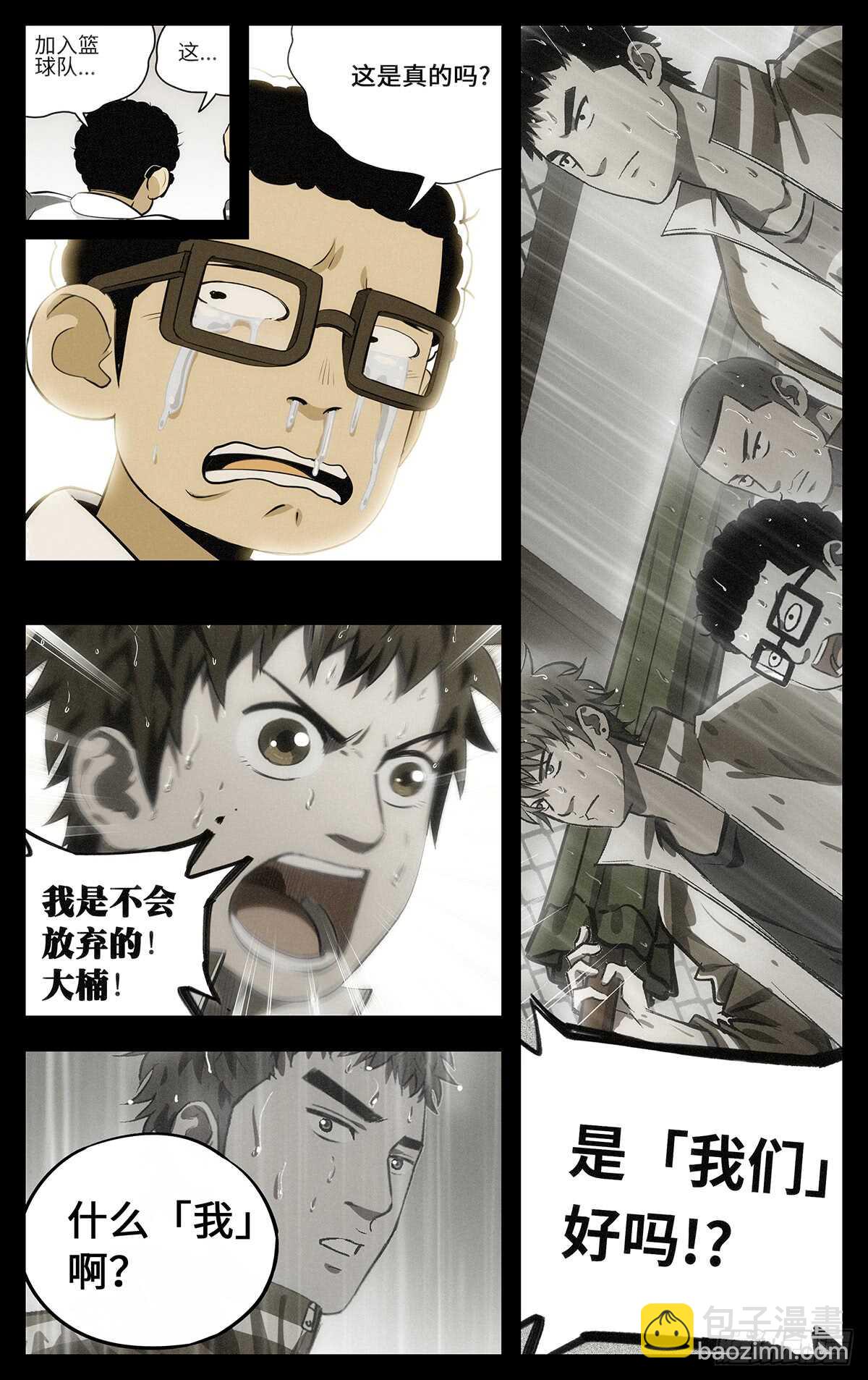 307.上啊！新桥！13