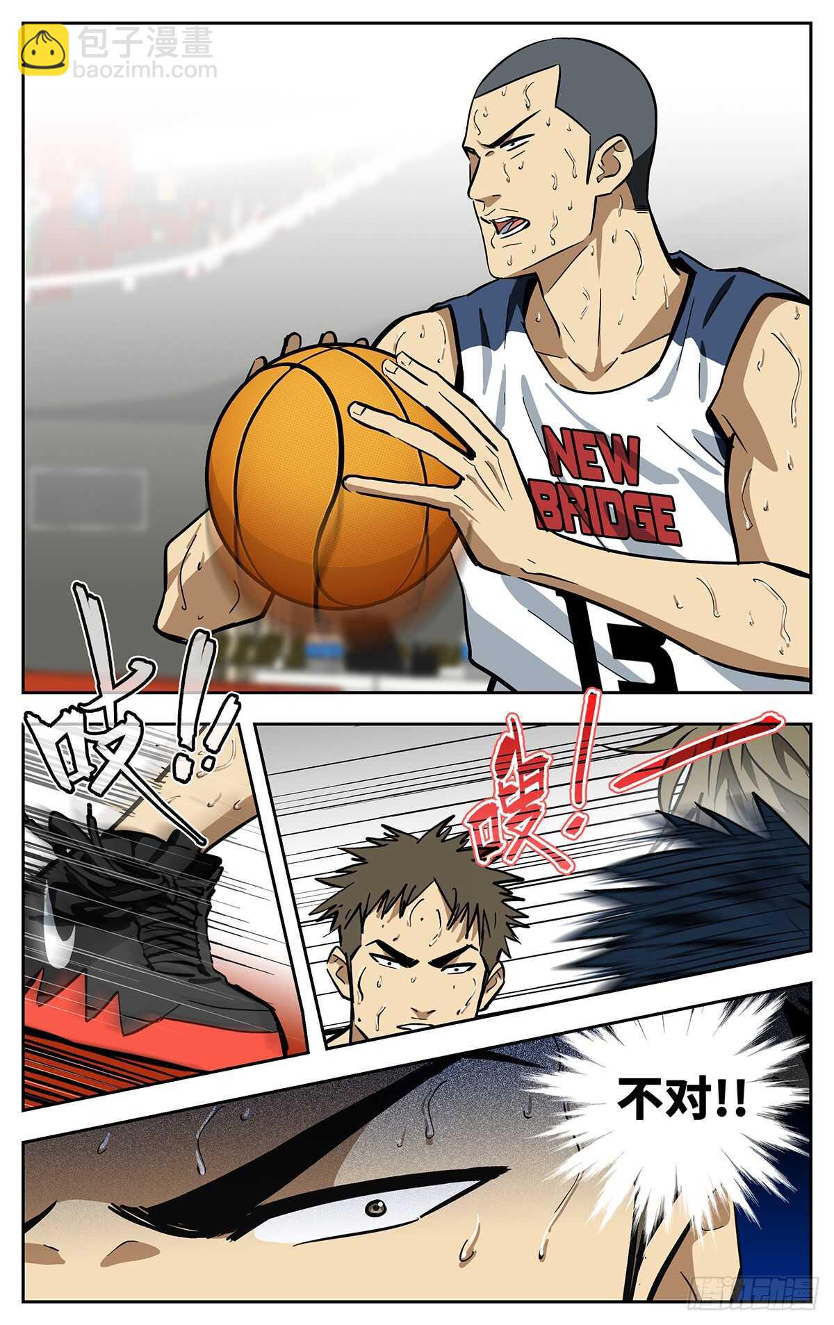 307.上啊！新桥！7