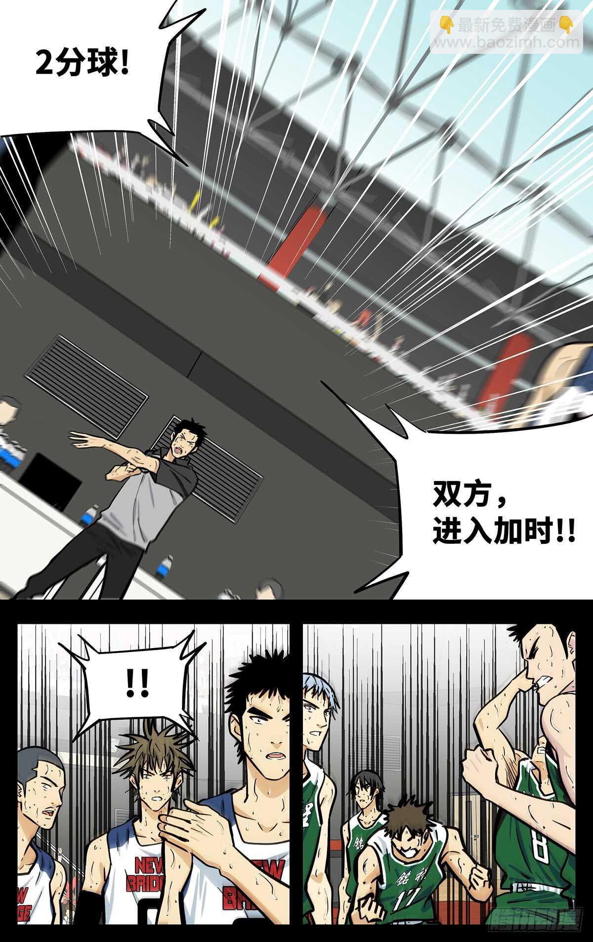 最终话18