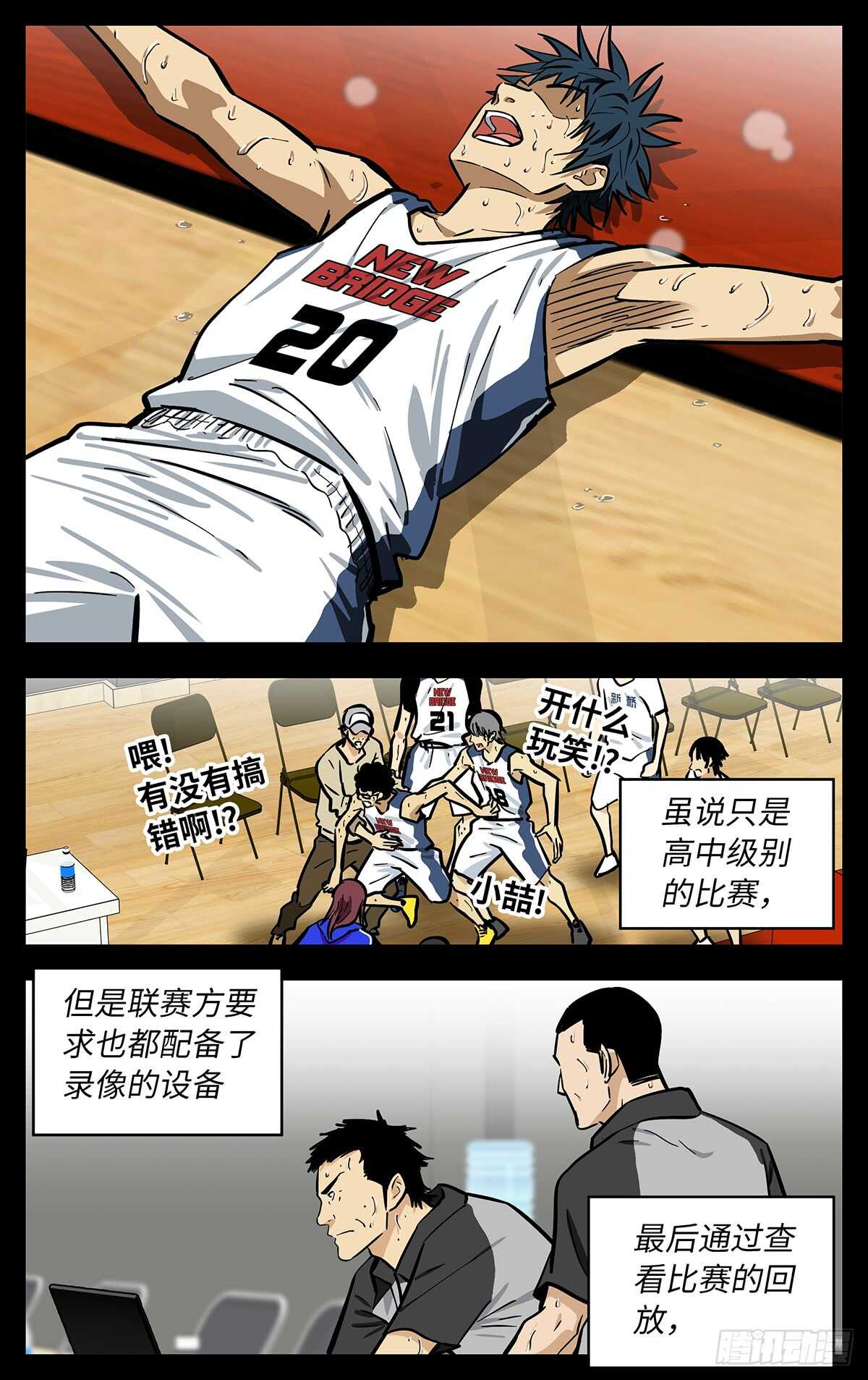 最终话19