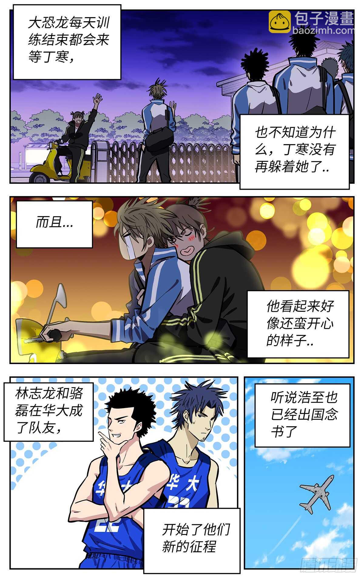 最终话23