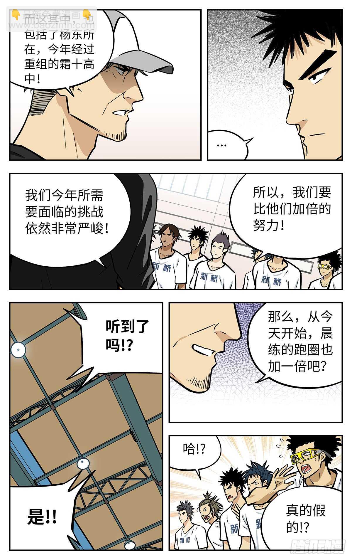 最终话25