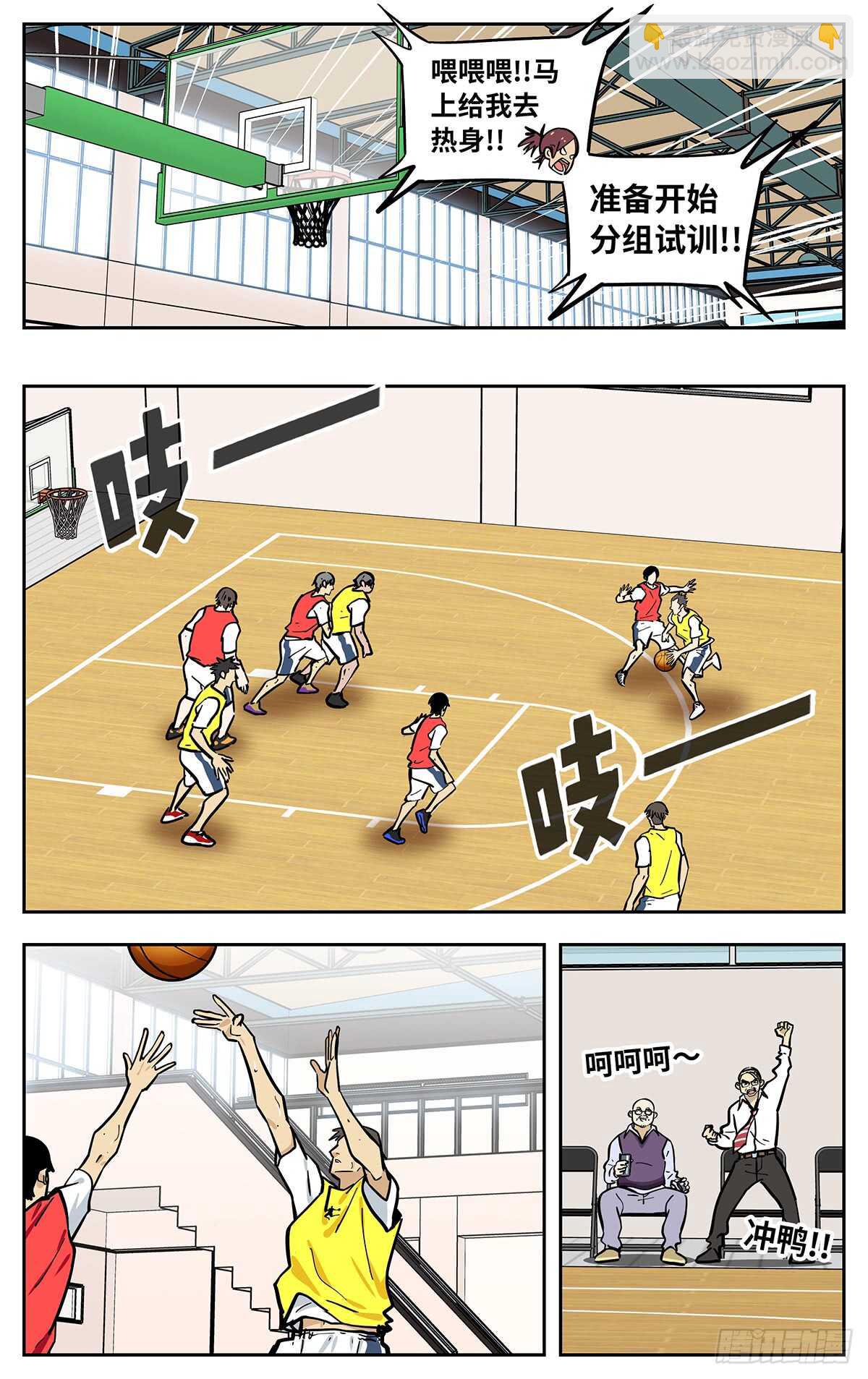 最终话8
