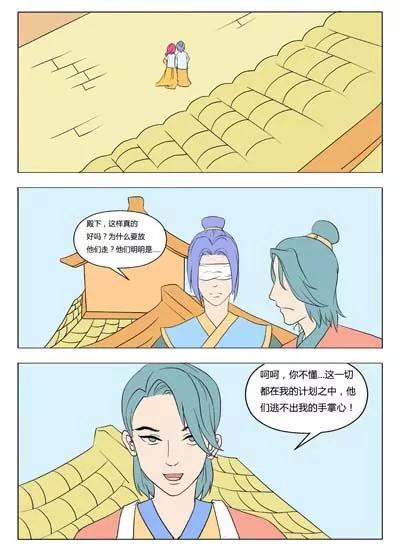 第10话2