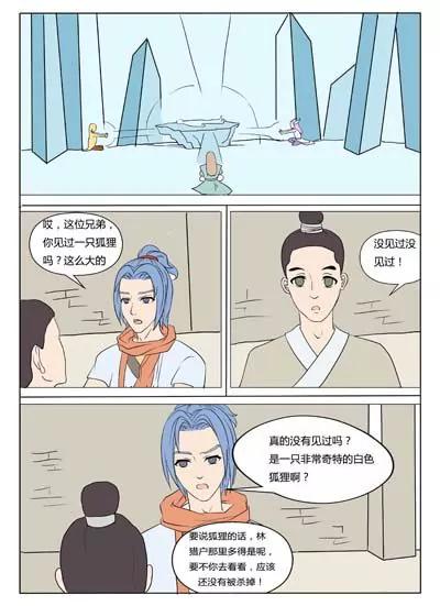 第10话9