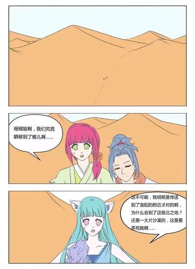 第14话0