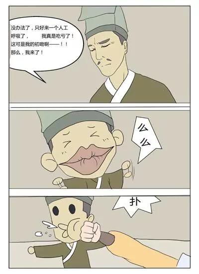 第14话8