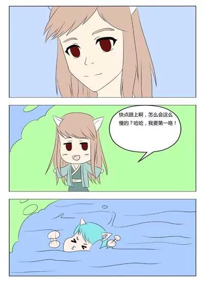 第20话3