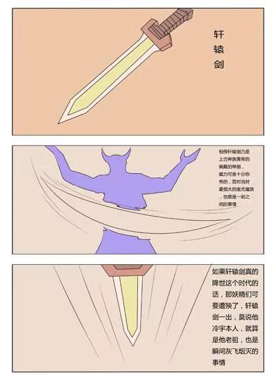 第22话3