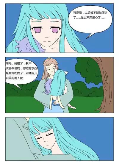 第24话8