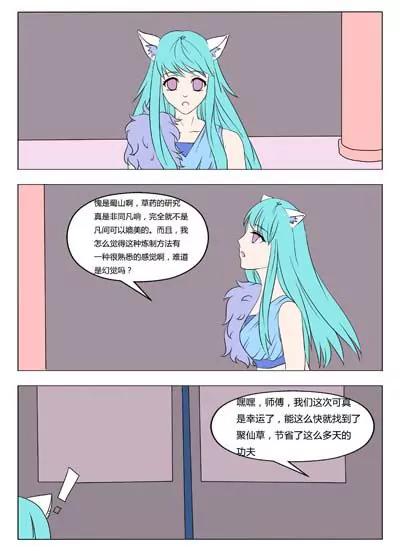 第25话27