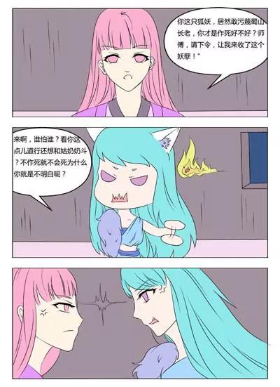 第26话0