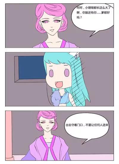 第26话1