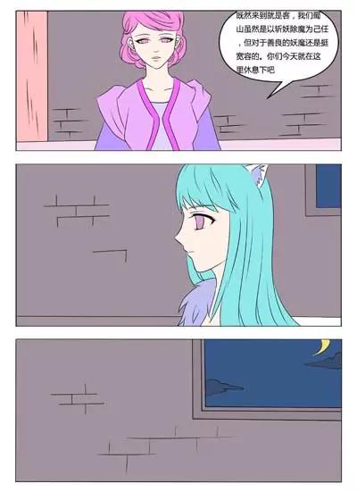 第26话10