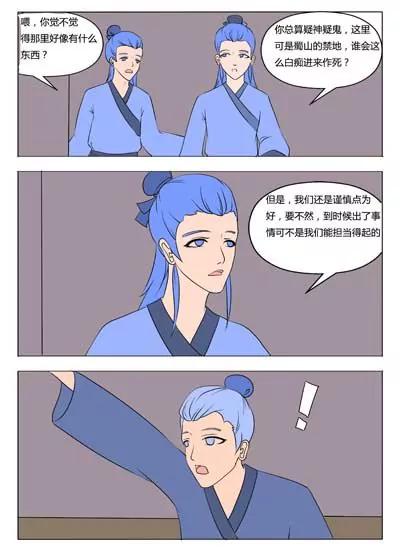 第28话0
