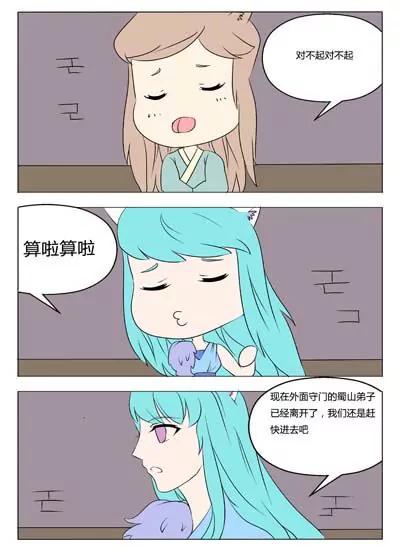 第28话2