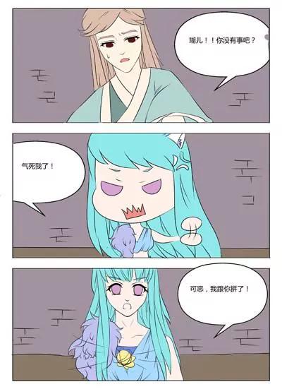 第28话4