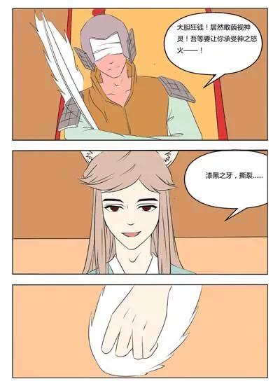 第33话10