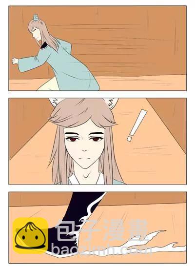 第33话7