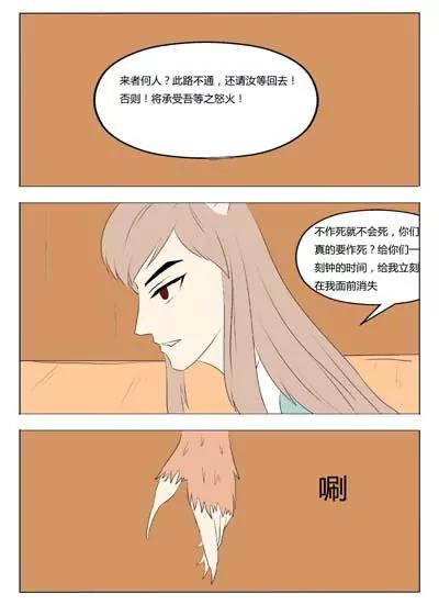 第33话9