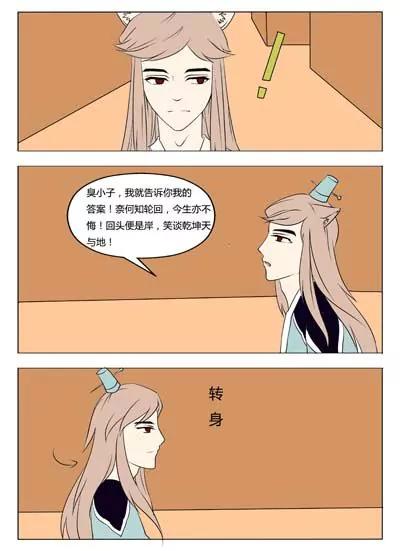 第34话0