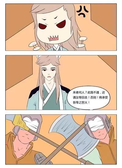 第34话10