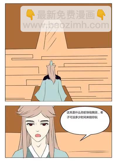 第34话3