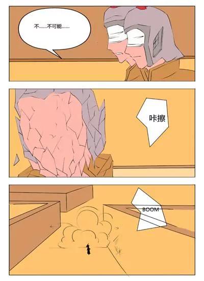 第34话7