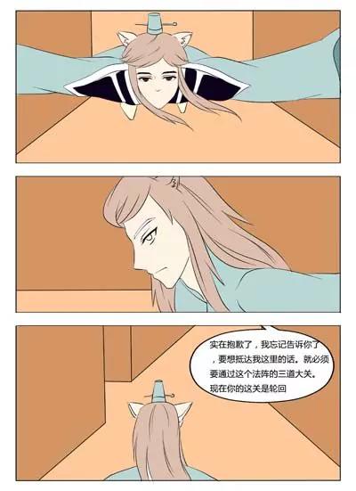 第34话9