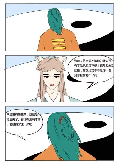 第35话2