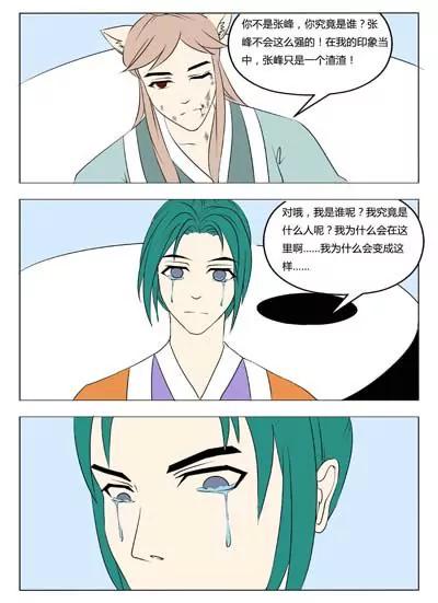 第35话4