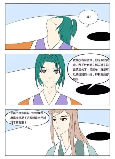 第35话6