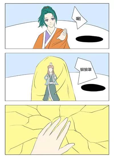 第35话8
