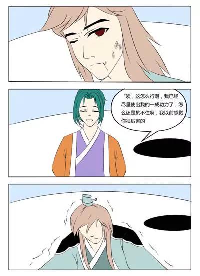 第35话9